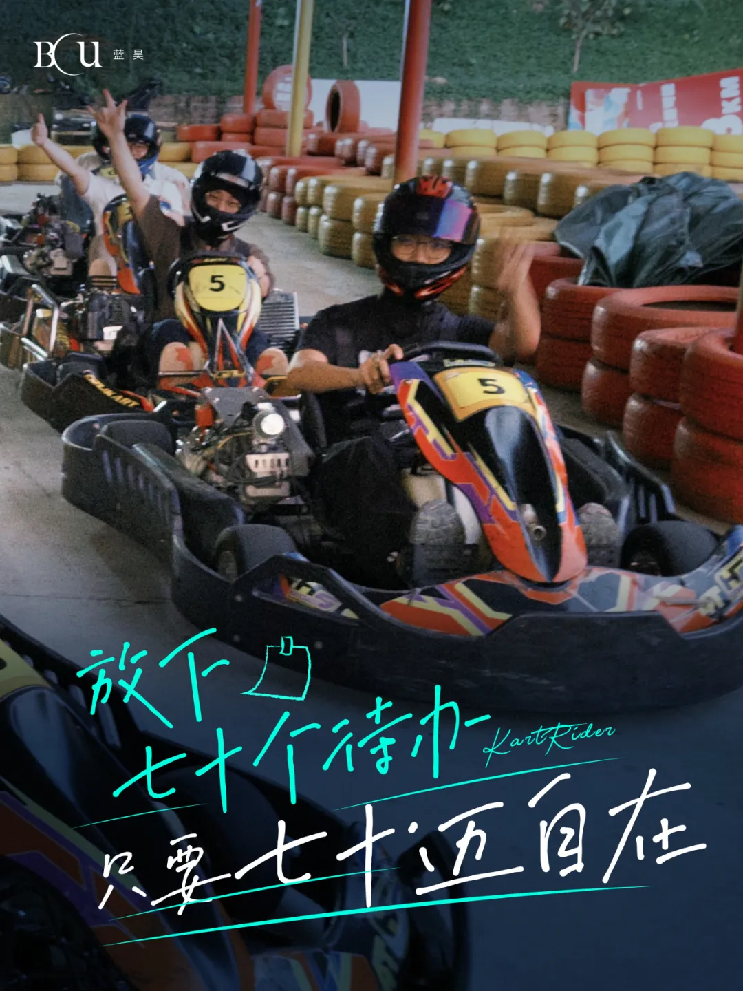 当了一年吗喽，去山里当几天山大王-广告人干货库