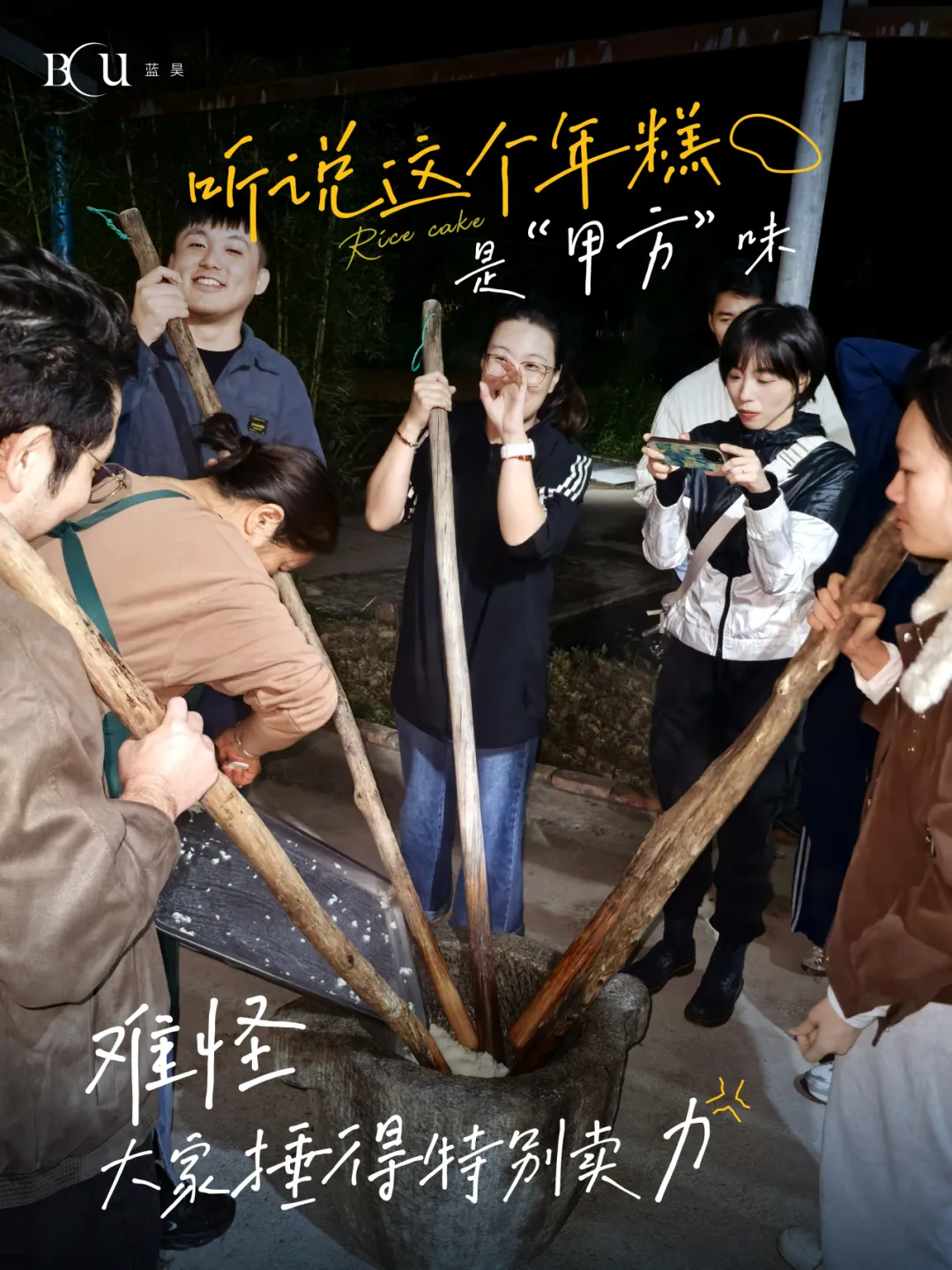 当了一年吗喽，去山里当几天山大王-广告人干货库