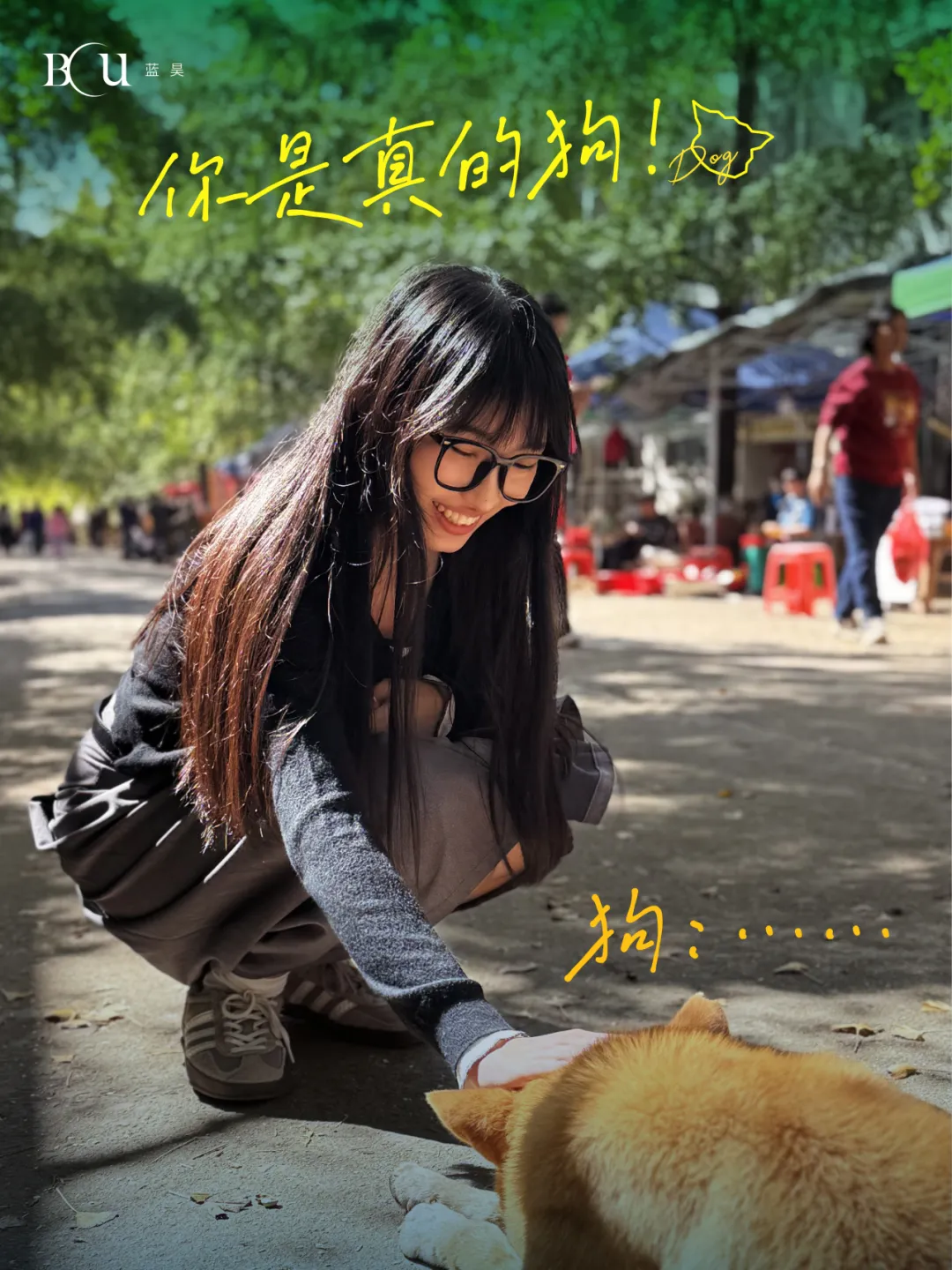 当了一年吗喽，去山里当几天山大王-广告人干货库