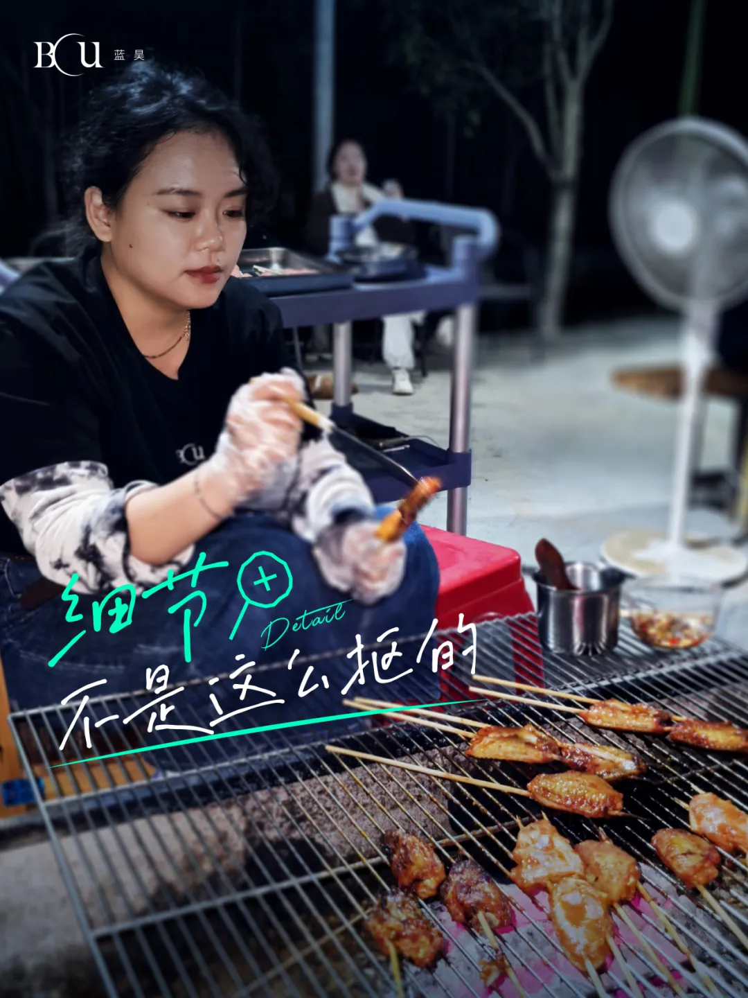 当了一年吗喽，去山里当几天山大王-广告人干货库