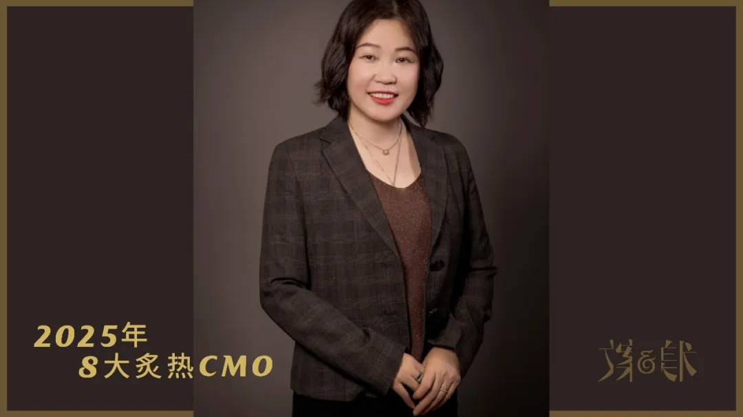 品牌们都想要的8位炙热CMO-广告人干货库