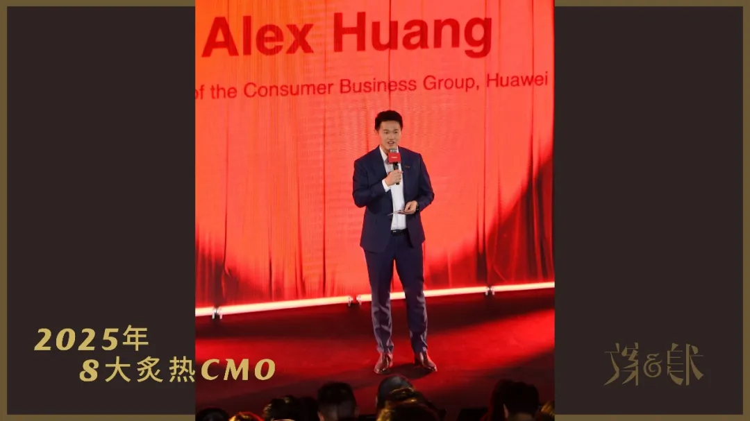 品牌们都想要的8位炙热CMO-广告人干货库