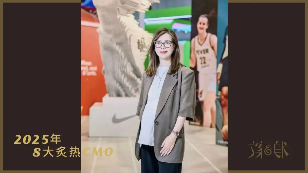 品牌们都想要的8位炙热CMO-广告人干货库