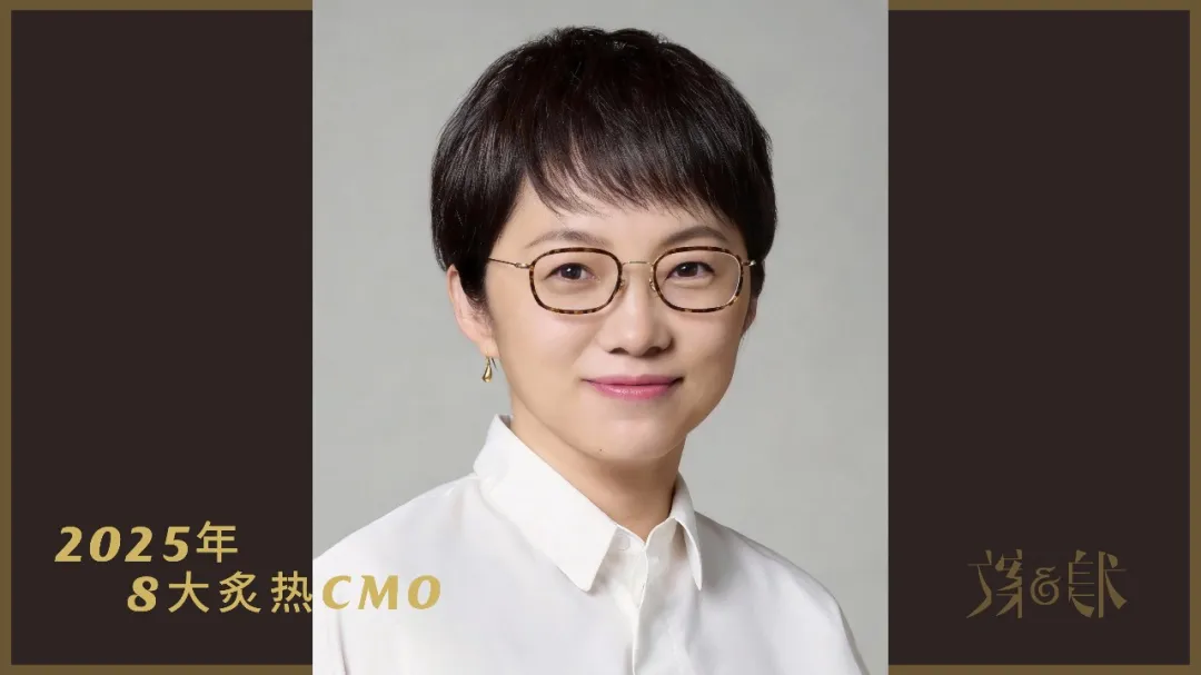 品牌们都想要的8位炙热CMO-广告人干货库