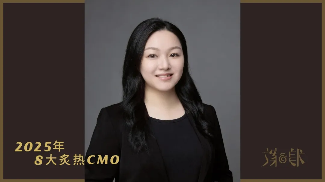 品牌们都想要的8位炙热CMO-广告人干货库