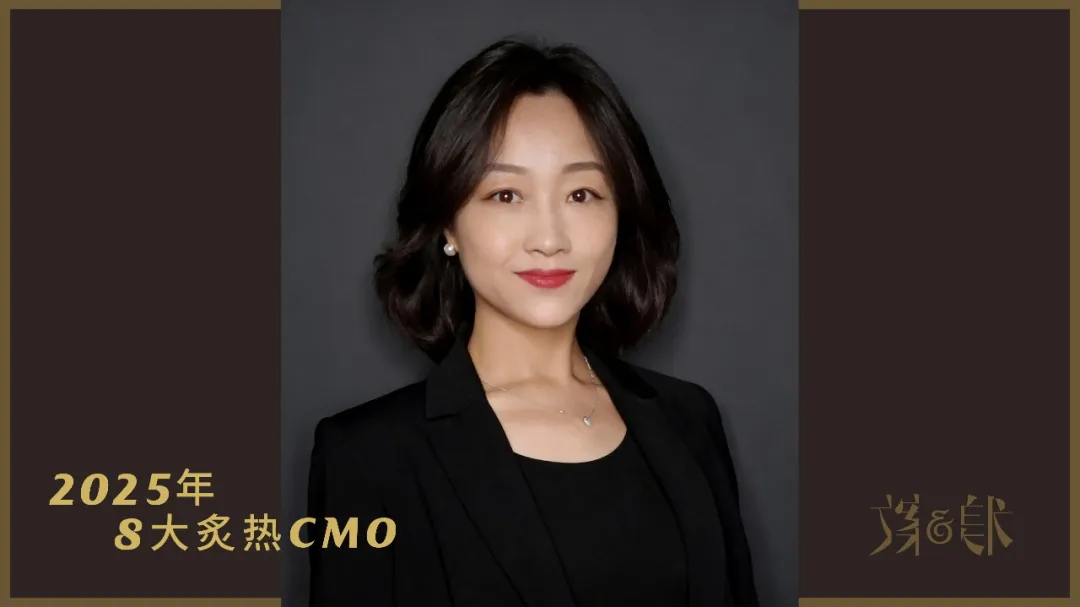 品牌们都想要的8位炙热CMO-广告人干货库