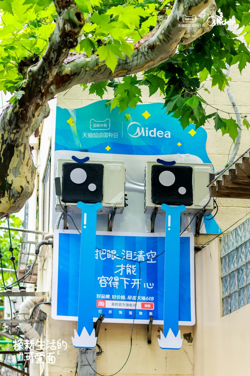 2025十佳户外广告-广告人干货库