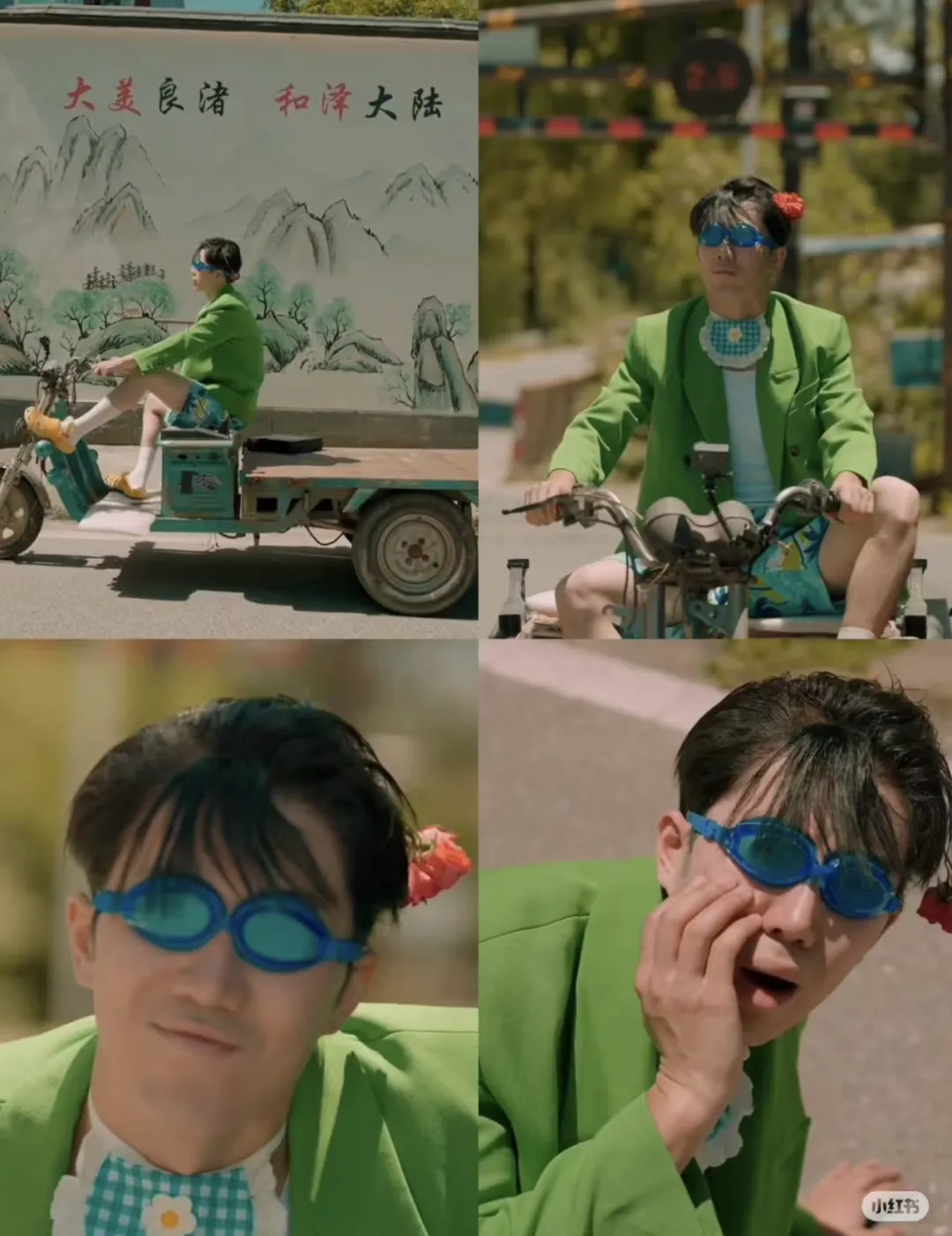 意类｜刘晓庆x鹭卓：这广告怎么全是套路-广告人干货库