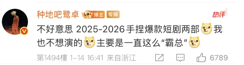 意类｜刘晓庆x鹭卓：这广告怎么全是套路-广告人干货库