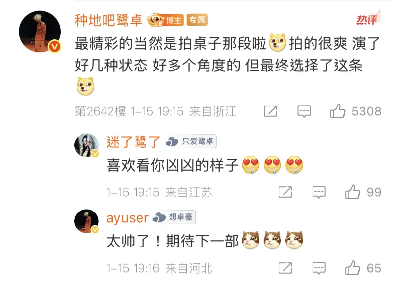 意类｜刘晓庆x鹭卓：这广告怎么全是套路-广告人干货库