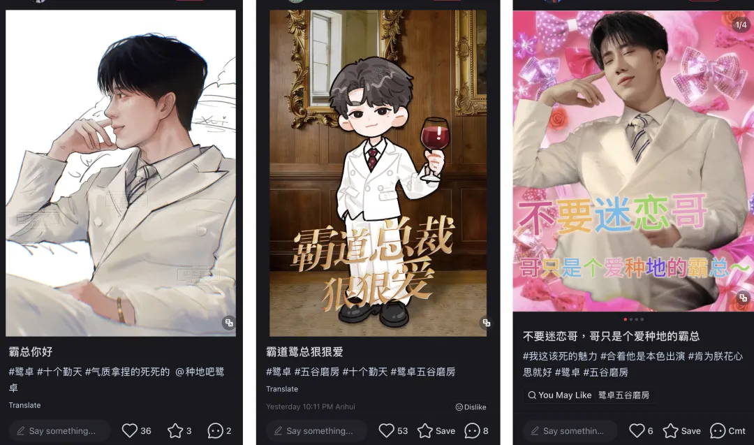 意类｜刘晓庆x鹭卓：这广告怎么全是套路-广告人干货库