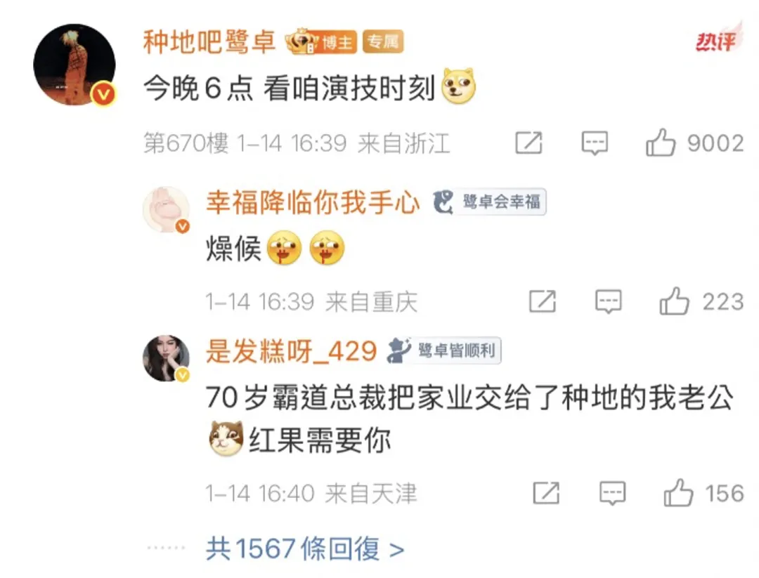 意类｜刘晓庆x鹭卓：这广告怎么全是套路-广告人干货库