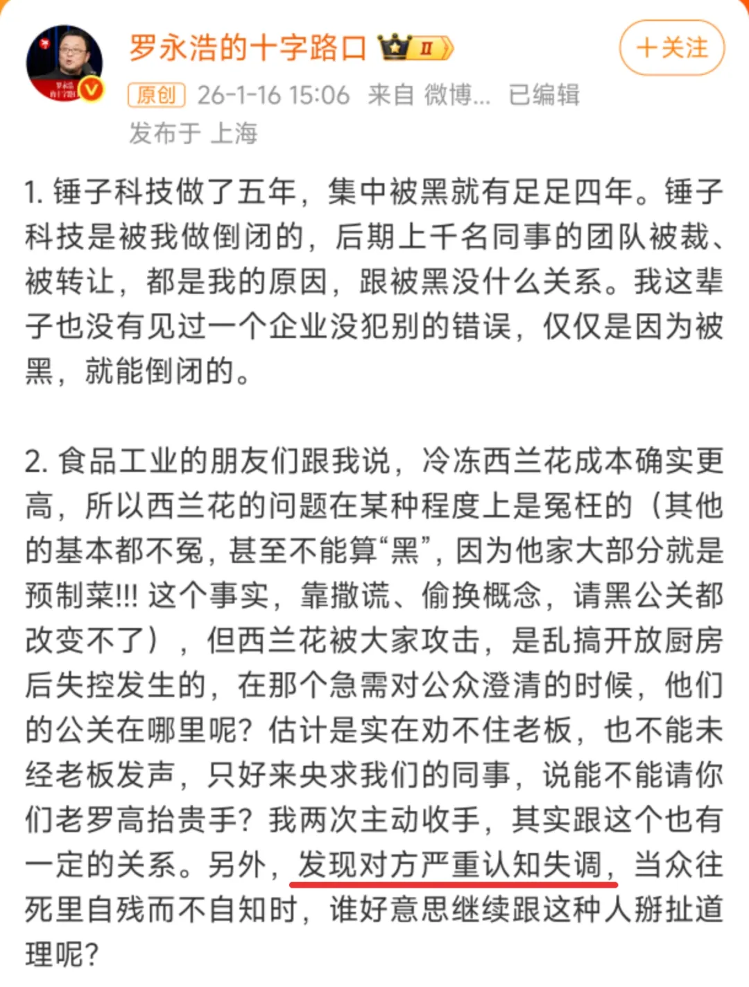 公关是个正经职业-广告人干货库