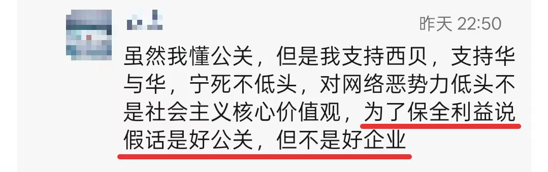 公关是个正经职业-广告人干货库