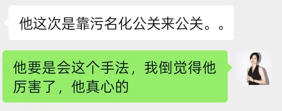 公关是个正经职业-广告人干货库