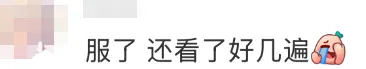 谁说服马思纯拍这个？？？网友：“策划吃多少菌子才想出来”-广告人干货库