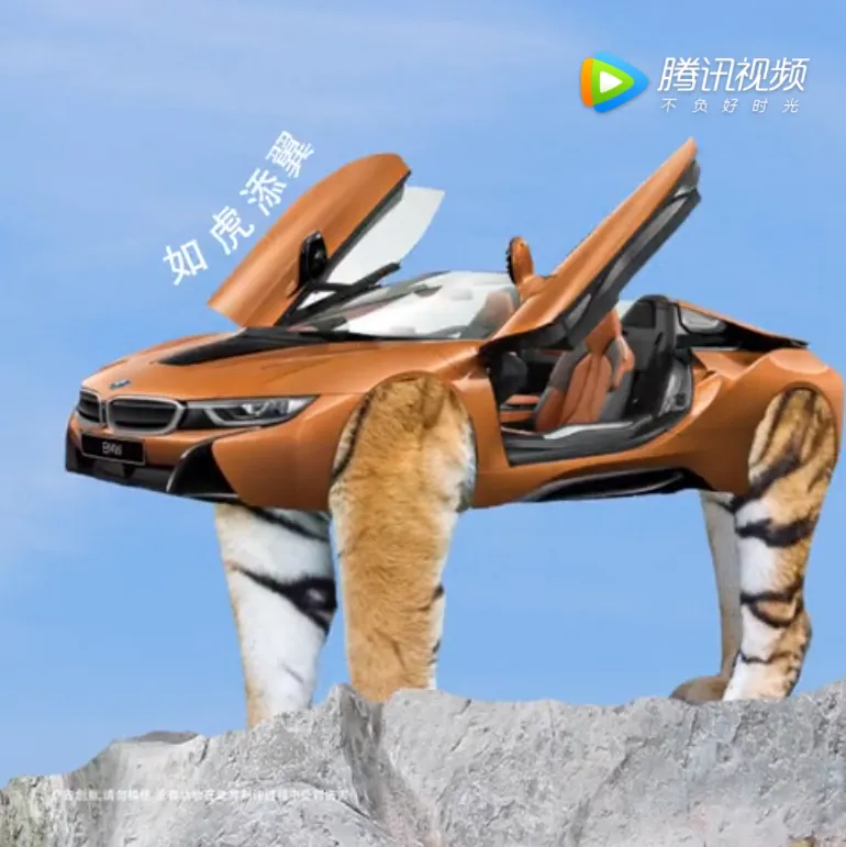 谁说服马思纯拍这个？？？网友：“策划吃多少菌子才想出来”-广告人干货库