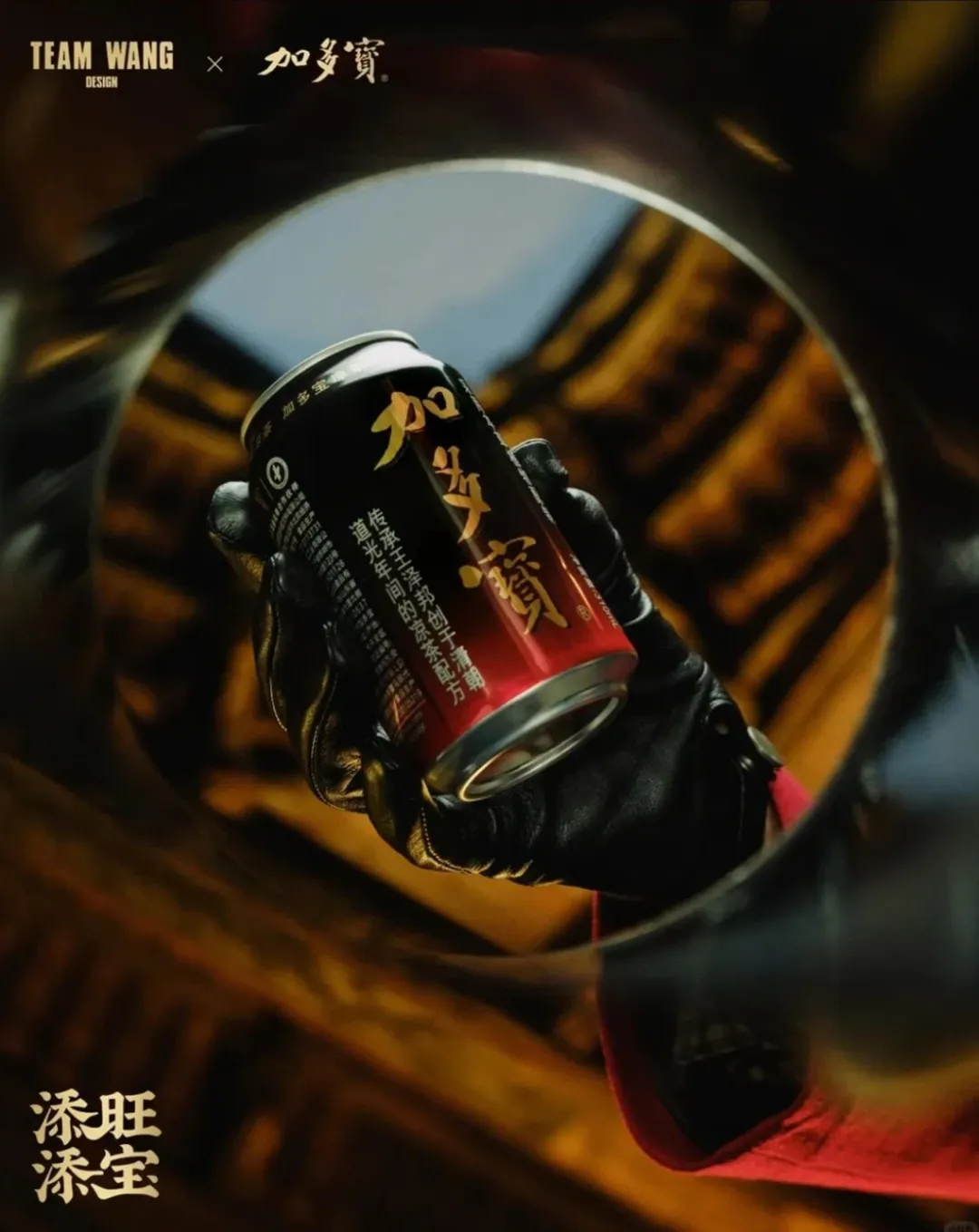 加多宝×王嘉尔“无头”海报惹争议!到底是诡异还是高级?-广告人干货库