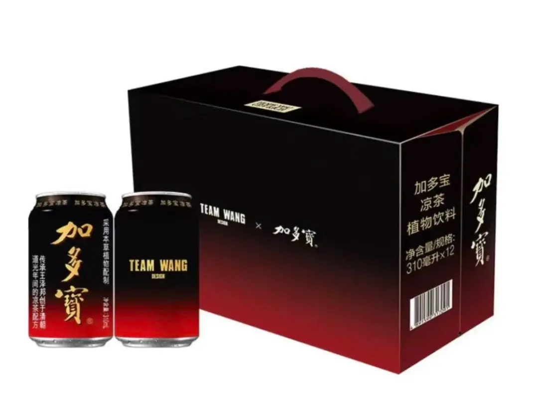 加多宝×王嘉尔“无头”海报惹争议!到底是诡异还是高级?-广告人干货库