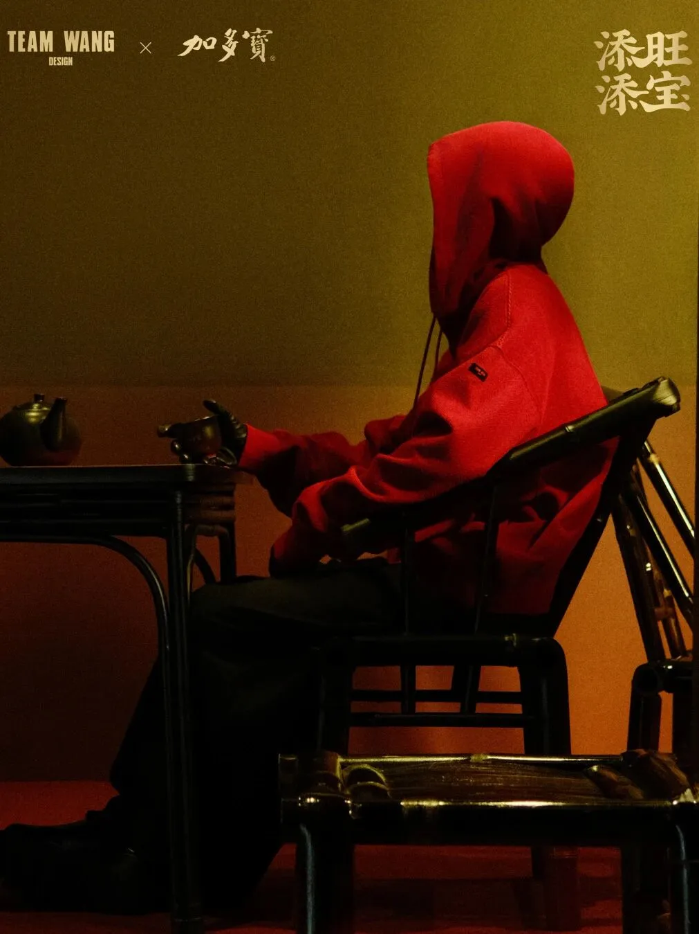 加多宝×王嘉尔“无头”海报惹争议!到底是诡异还是高级?-广告人干货库