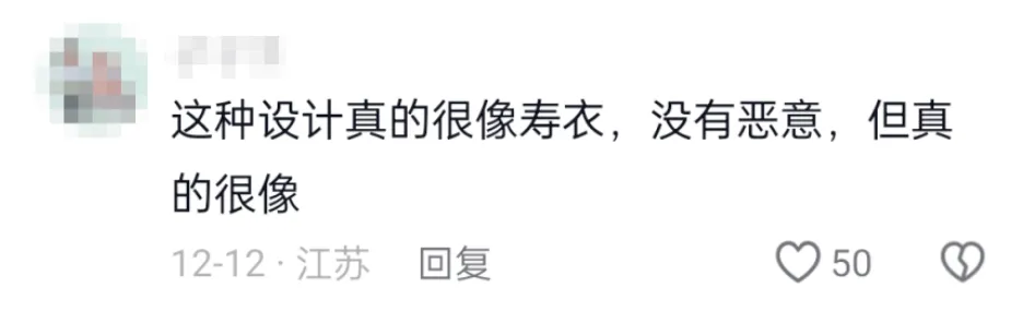 加多宝×王嘉尔“无头”海报惹争议!到底是诡异还是高级?-广告人干货库
