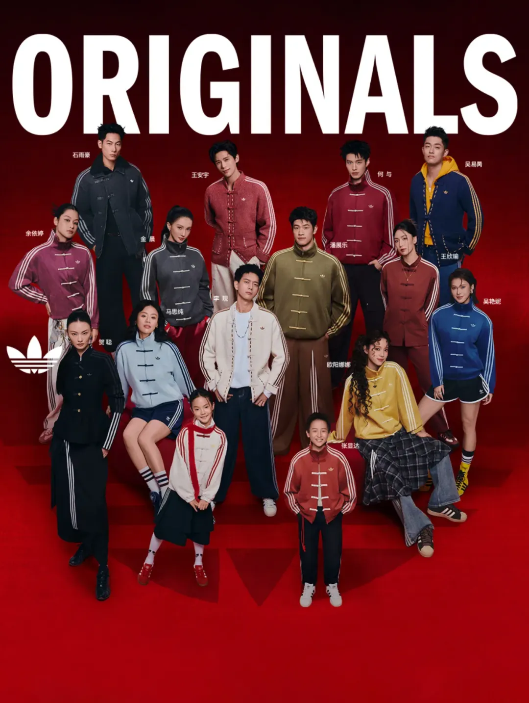 加多宝×王嘉尔“无头”海报惹争议!到底是诡异还是高级?-广告人干货库