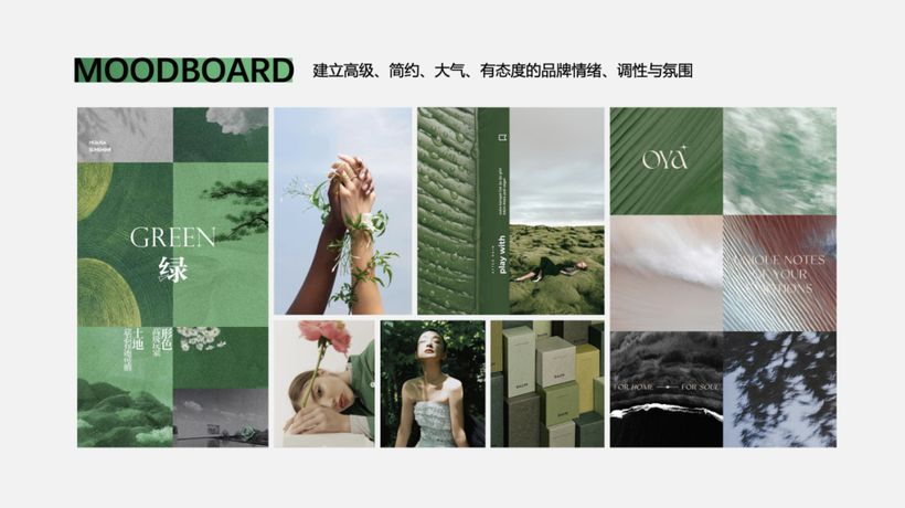 资生堂：芳氛头皮系列头皮护理主题推广-广告人干货库