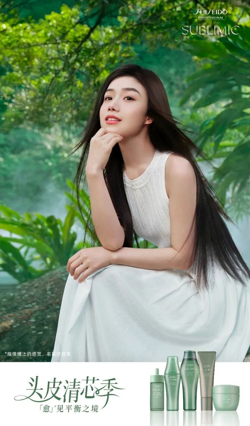 资生堂：芳氛头皮系列头皮护理主题推广-广告人干货库