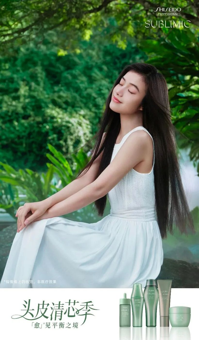 资生堂：芳氛头皮系列头皮护理主题推广-广告人干货库