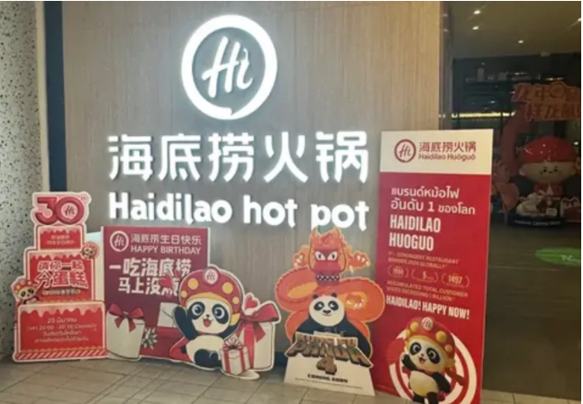 品牌出海:场景洞察与用户研究-广告人干货库