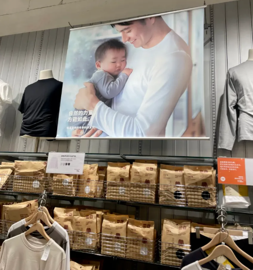 “男性育儿”海报被狂赞?无印良品上大分!-广告人干货库