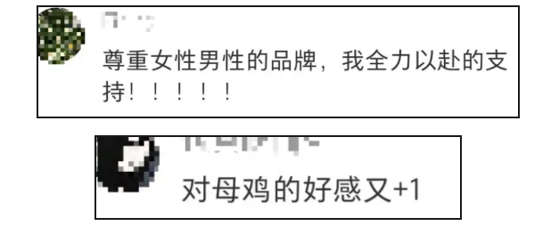 “男性育儿”海报被狂赞?无印良品上大分!-广告人干货库