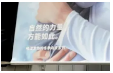 “男性育儿”海报被狂赞?无印良品上大分!-广告人干货库