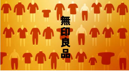 “男性育儿”海报被狂赞?无印良品上大分!-广告人干货库