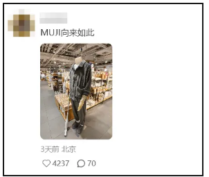 “男性育儿”海报被狂赞?无印良品上大分!-广告人干货库