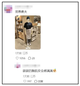 “男性育儿”海报被狂赞?无印良品上大分!-广告人干货库