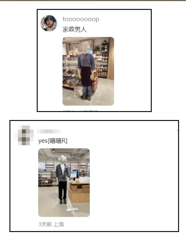 “男性育儿”海报被狂赞?无印良品上大分!-广告人干货库