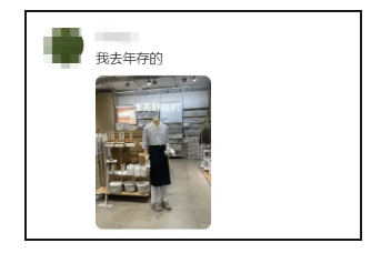 “男性育儿”海报被狂赞?无印良品上大分!-广告人干货库