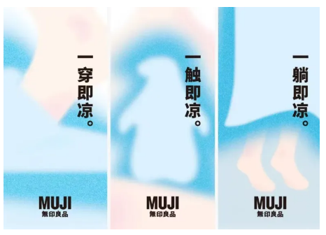 “男性育儿”海报被狂赞?无印良品上大分!-广告人干货库