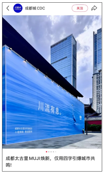 “男性育儿”海报被狂赞?无印良品上大分!-广告人干货库