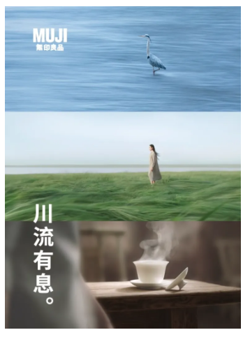 “男性育儿”海报被狂赞?无印良品上大分!-广告人干货库