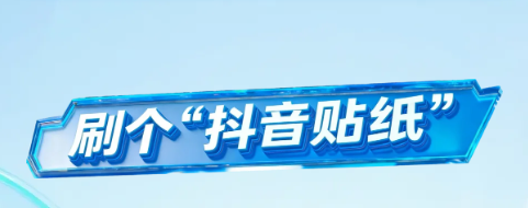 美的x疯狂动物城 在抖音刷疯了-广告人干货库