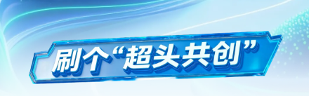 美的x疯狂动物城 在抖音刷疯了-广告人干货库