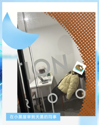 美的x疯狂动物城 在抖音刷疯了-广告人干货库