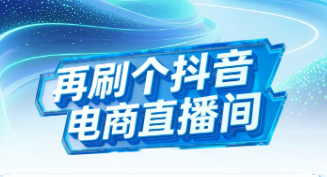 美的x疯狂动物城 在抖音刷疯了-广告人干货库
