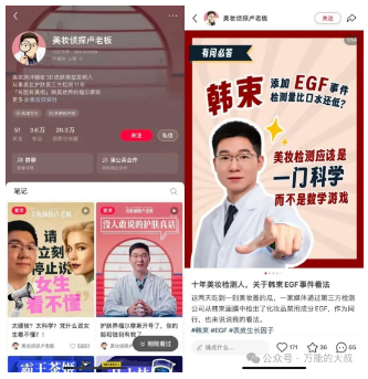 韩束这3条危机应对，价值1个亿！-广告人干货库