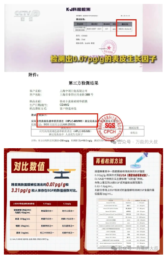 韩束这3条危机应对，价值1个亿！-广告人干货库