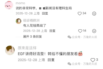 韩束这3条危机应对，价值1个亿！-广告人干货库