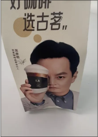 沪上阿姨联名爱马仕！14 元薅轻奢？网友：彦祖竟躺枪了。-广告人干货库