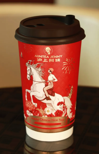 沪上阿姨联名爱马仕！14 元薅轻奢？网友：彦祖竟躺枪了。-广告人干货库